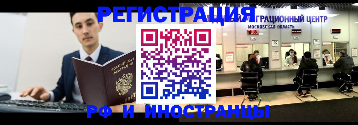 регистрация для дет. сада в Мантурово