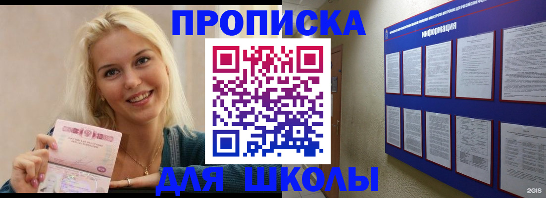 временная регистрация адрес в Мантурово